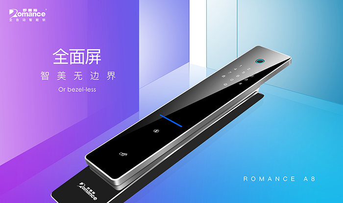智能鎖哪種材質(zhì)好？羅曼斯告訴你